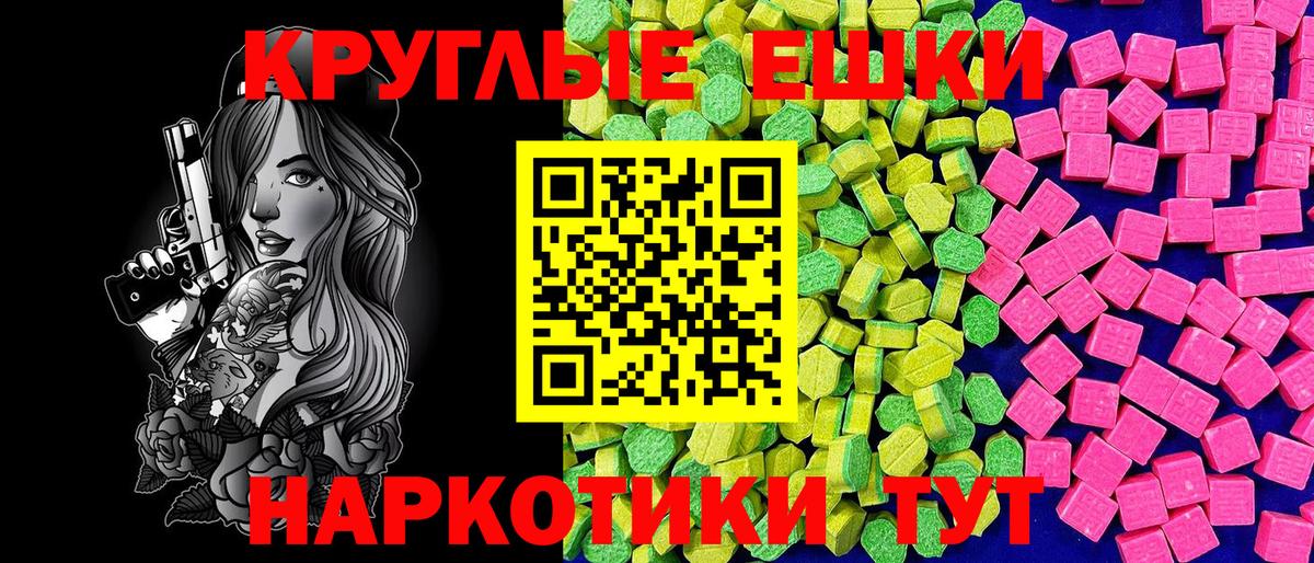 Меф кристаллы  Бошки Шишки  Кореновск  НБОМе  ГАШИШ  Вход с VPN 