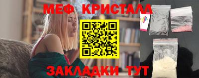 крисы Будённовск