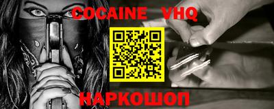 стафф Конаково