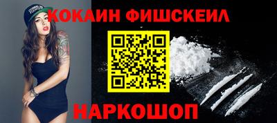 крисы Будённовск