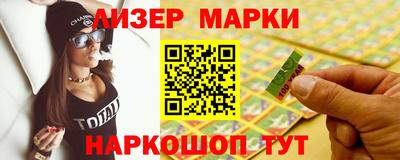 крисы Будённовск