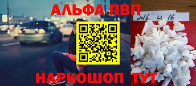 амф Бугуруслан