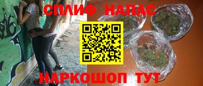 COCAINE Бузулук