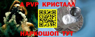 COCAINE Бузулук
