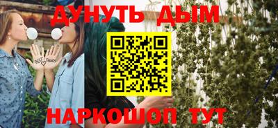 COCAINE Бузулук