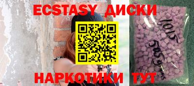 крисы Будённовск