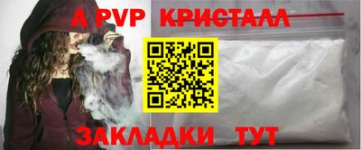 крисы Будённовск