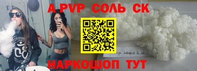 амф Бугуруслан