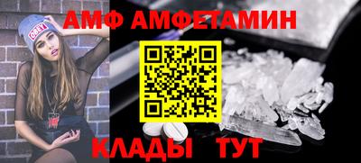 COCAINE Бузулук