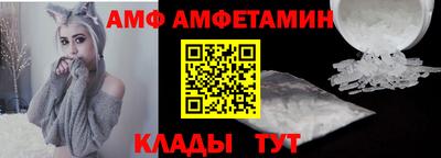 амф Бугуруслан