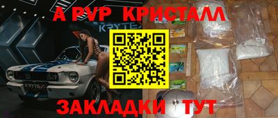 амф Бугуруслан