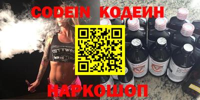 крисы Будённовск