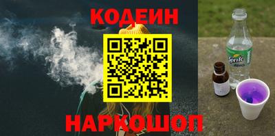 COCAINE Бузулук
