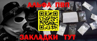 крисы Будённовск