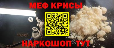 крисы Будённовск
