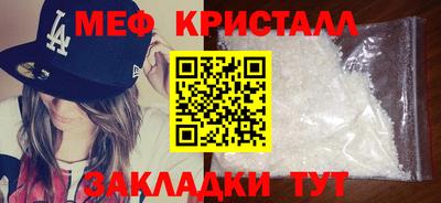 амф Бугуруслан