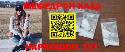 COCAINE Бузулук