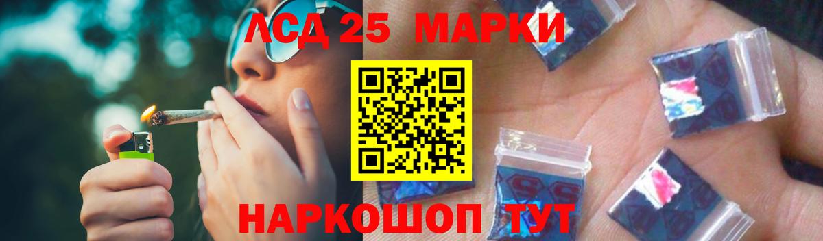 Мефедрон Кореновск
