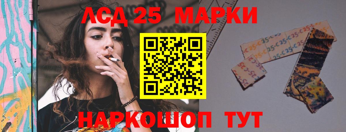 Кореновск  LSD-25 экстази  ЛСД экстази кислота  Вход с VPN  Лсд 25 экстази ecstasy 