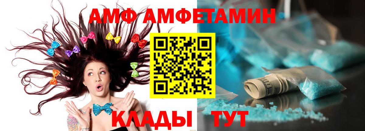 Метамфетамин Methamphetamine Кореновск