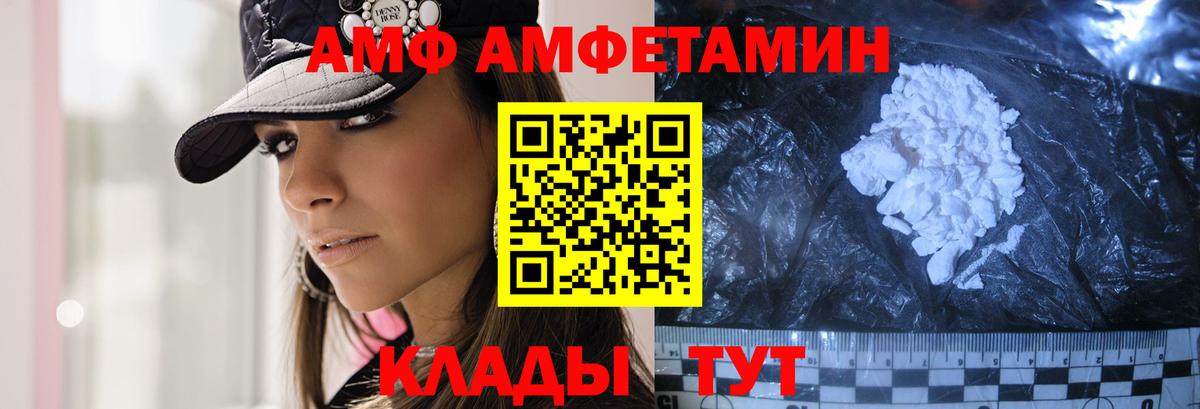 МЕТАМФЕТАМИН Декстрометамфетамин 99.9%  МЕТАМФЕТАМИН  Кореновск  Вход с VPN  МЕТАМФЕТАМИН Декстрометамфетамин 99.9% 