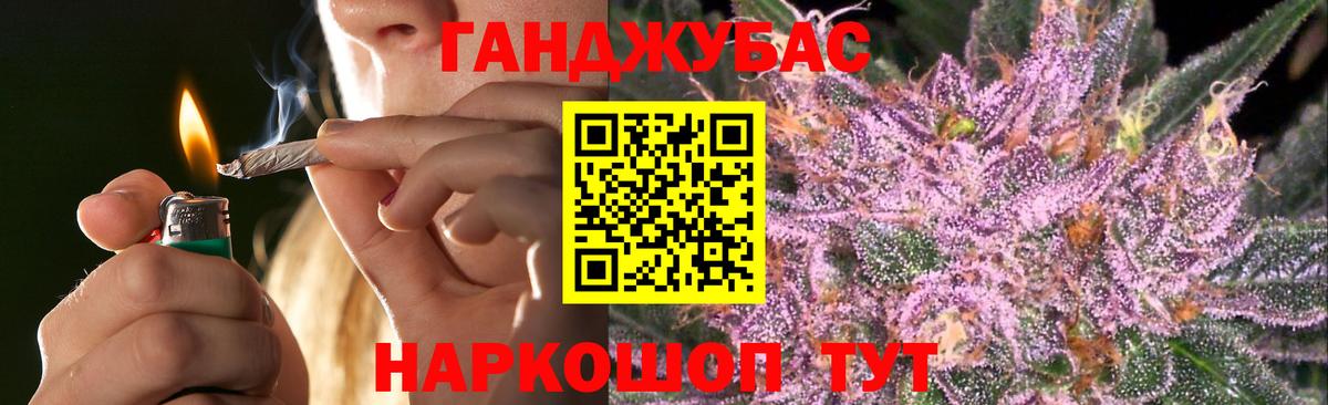 Бошки Шишки AK-47  Бошки марихуана план  Вход с VPN  Марихуана LSD WEED  Кореновск 